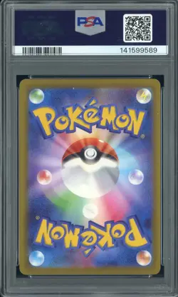 2025 Pokemon M2A Japanese Special Art Rare #245 Steven's Metagross ex PSA 9 MINT - Image 2