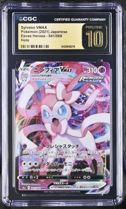 Sylveon Vmax 041/069 Holo Eevee Heroes Pokemon Japanese CGC 10 PRISTINE - Image 1