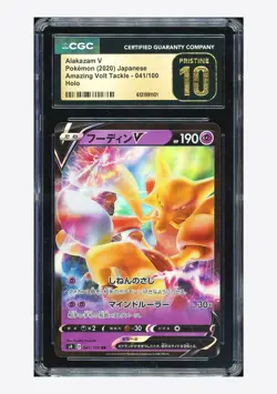 Pokemon CGC 10 PRISTINE Alakazam V RR 2020 041/100 S4 Japanese - Image 1