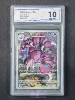 2026 Pokemon TCG Japanese Nihil Zero M3 090/080 AR Art Rare #2772 ACG 10 - Image 1