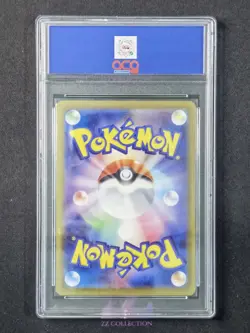 2026 Pokemon TCG Japanese Nihil Zero M3 090/080 AR Art Rare #2772 ACG 10 - Image 2