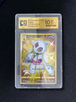 2021 Pokemon TCG Japanese Froslass #S7R 087/067 UR Golden CCG 10 FN45 - Image 1