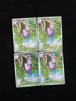 2026 Pokemon TCG Japanese Ninja Spinner M4 093/083 AR Sliggoo Holo Lot*4 JA75 - Image 1