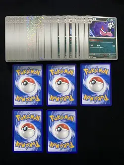 2025 Pokemon TCG S-CHN Master Ball CBB3C 03 05/07 03 02/07 Gengar Lot*107 WP47 - Image 2