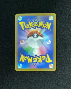 2026 Pokemon TCG Japanese Gourgeist ex #M4 100/083 SR Super Rare Holo JA75 - Image 2