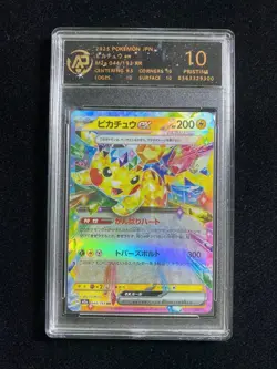 2025 Pokemon TCG Japanese M2a Pikachu ex 044/193 RR RPA 10 Pristine #33 PC46 - Image 1
