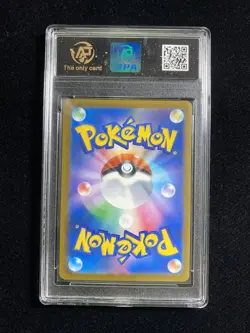 2025 Pokemon TCG Japanese M2a Pikachu ex 044/193 RR RPA 10 Pristine #33 PC46 - Image 2