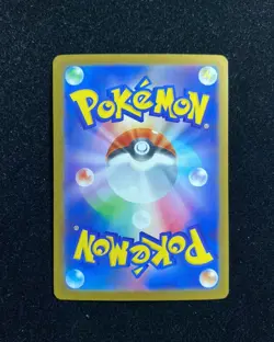 2025 Pokemon TCG Japanese M2a MEGA Dream ex Mega Gengar ex #230/193 MA JA75 - Image 2