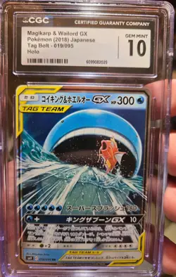 2018 POKEMON JPN TAG BOLT HOLO #019/095 MAGIKARP & WAILORD GX CGC 10 GEM MINT - Image 1