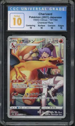 Pokemon CGC 10 Perfect Japanese VMAX Climax Character Rare Charizard 187/184 - Image 1
