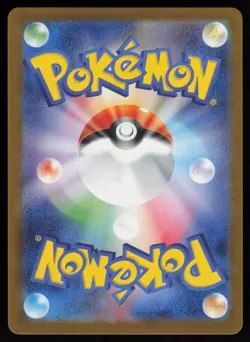 N's Zekrom 210/193 Art Rare MEGA Dream ex holo Japanese Pokemon #2 - Image 2