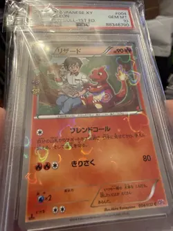 2016 POKEMON JPN XY POKEKYUN COLL 1ST ED #004 CHARMELEON PSA 10 - Image 2