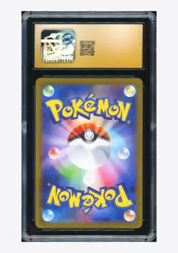 Pokemon CGC 10 PRISTINE N's Plan SR 2025 165/086 SV11B Japanese - Image 2