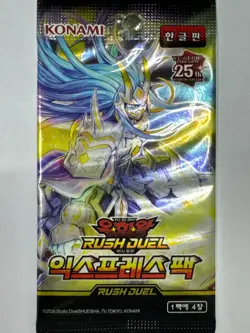 Korean Yugioh RD/EPP1-KR "Express Pack" Booster Pack 1pack - Image 1