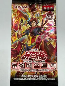 Korean Yugioh DP28-KR "Duelists of Explosion" Booster Pack 1pack - Image 1