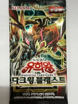 Korean Yugioh DABL-KR "Darkwing Blast" Booster Pack 1pack - Image 1