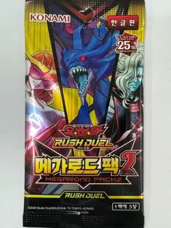 Korean Yugioh RD/MRP2-KR "Megaroad Pack 2" Booster Pack 1pack - Image 1