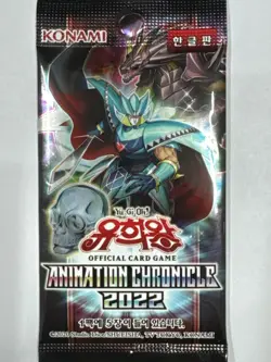 Korean Yugioh AC02-KR "Animation Chronicle 2022" Booster Pack 1pack - Image 1