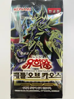 Korean Yugioh BACH-KR "Battle of Chaos" Booster Pack 1pack - Image 1