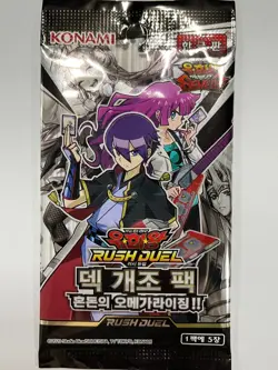 Korea Yugioh RD/KP07-KR Deck Modification Pack Chaotic Omega Rising Booster pack - Image 1