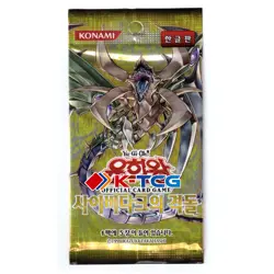 Korean Yugioh CDIP-KR "Cyberdark Impact" Booster Pack 1pack - Image 1