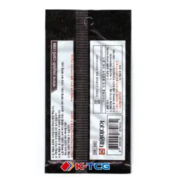 Korean Yugioh 20AP-KR "Chronicle Pack 1st wave (20th Anniversary)" Booster Pack - Image 2