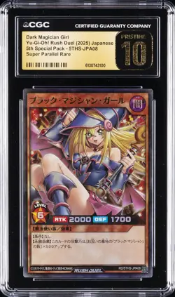 2025 YU-GI-OH! RUSH DUEL 5TH SPECIAL PACK JPN DARK MAGICIAN GIRL CGC 10 PRISTINE - Image 1