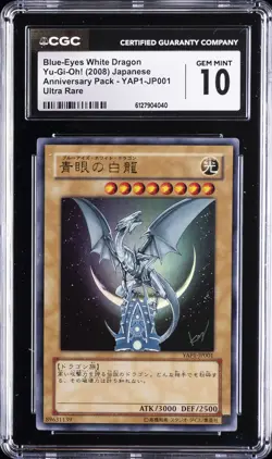 2008 YU-GI-OH! JPN ANV PACK #YAP1-JP001 BLUE-EYES WHITE DRAGON CGC 10 GEM MINT - Image 1