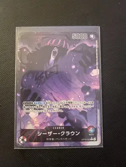 Caesar Clown OP10-002 Parallel Holo Leader Royal Blood Japanese One Piece TCG NM - Image 1