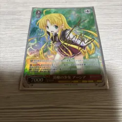 YuGiOh Healing Girl Asia SP Limited Edition English - Image 1