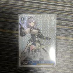 YuGiOh Noerart Limited Edition Near Mint Cards for - Image 1