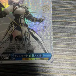 YuGiOh Noerart Limited Edition Near Mint Cards for - Image 5