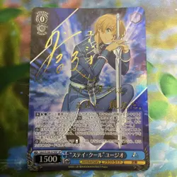 Sword Art Online YuGiOh Yuji SP Weiss Schwarz Signed No Price - Image 1