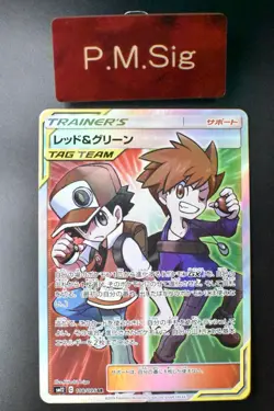 Red & Blue 108/095 Alter Genesis 2019 SR Full Art Japanese Pokemon Card - Image 1