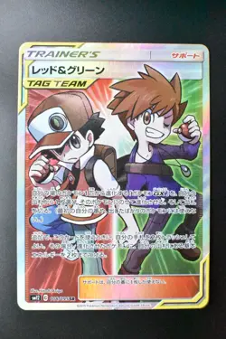 Red & Blue 108/095 Alter Genesis 2019 SR Full Art Japanese Pokemon Card - Image 2