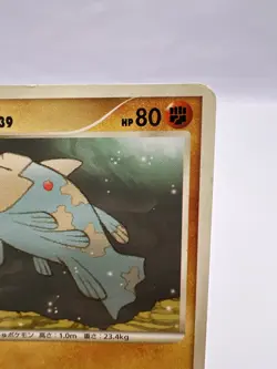 Pokemon Card Shiny Relicanth 061/100 Pt3 Supreme Victors 1st Ed. Japanese - Image 3
