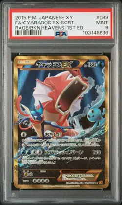 【Mint PSA9】Pokemon Card Gyarados EX 089/080 UR 1st XY9 Japanese 2015 F/S - Image 1