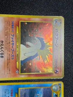 (LP/MP) Typhlosion Meganium Feraligatr Holo Premium File Japanese Pokemon Card - Image 2