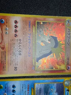 (LP/MP) Typhlosion Meganium Feraligatr Holo Premium File Japanese Pokemon Card - Image 3