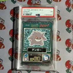 Pokemon Gengar Meiji Promo Foil Bandai Japanese Rare Card 1997 PSA 1 - Image 1