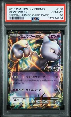 PSA 10 Mewtwo EX Promo 190/XY-P 2015 Pokemon Card Japanese - Image 1