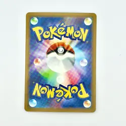 Flareon ex SAR 202/187 Terastal Festival sv8a Pokemon Card Game Japanese 2024 NM - Image 2