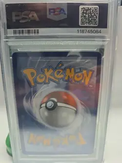 Pokemon Lugia v TCG Card 138/195 Sword & Shield Silver Tempest (PSA 10) - Image 2