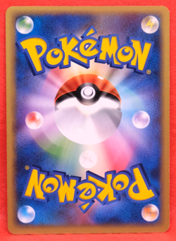 Diglett 2004 Vintage 057/082 Nintendo Gamefreak Pokemon Card Japanese F/S - Image 2