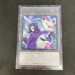 yugioh token card Kamishiro Number C32: Shark Drake Veiss TK02-JP013 rare - Image 1