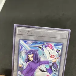 yugioh token card Kamishiro Number C32: Shark Drake Veiss TK02-JP013 rare - Image 3