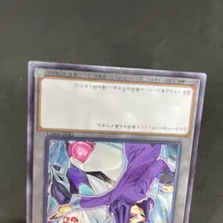 yugioh token card Kamishiro Number C32: Shark Drake Veiss TK02-JP013 rare - Image 4