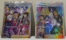 Pokemon S-Chinese Promo Card 081+082/S-P Alora Friends & Friends in Galar Holo - Image 1
