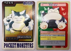 Pokemon Card Snorlax Bandai Carddass File No.143 Topsun Blue Japanese - Image 1