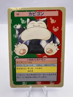 Pokemon Card Snorlax Bandai Carddass File No.143 Topsun Blue Japanese - Image 2